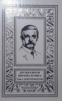 «Земля мертвецов»