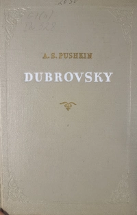 «Dubrovsky»