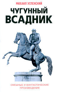 «Жёлтая подводная лодка «Комсомолец Мордовии»