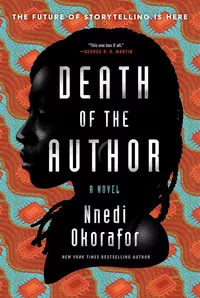 «Death of the Author»