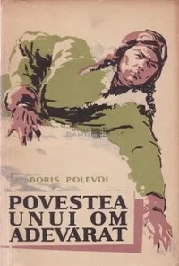 «Povestea unui om adevarat»