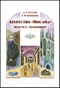 Агентство «Инсайд». Дело № 1: «Алхимики» 