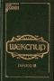 Собрание сочинений. Книга 1