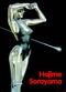 Hajime Sorayama