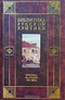 Критика 60-х годов XIX века