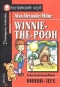 Winnie-the-Pooh / Винни-Пух