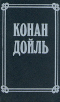 Собрание сочинений в 8 томах. Том 7