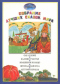 Оле-Лукойе. Калоши счастья. Волшебное кольцо. Штопальная игла. Летучий корабль