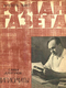 Роман-газета № 1, январь 1967 г.