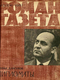 Роман-газета № 2, январь 1967 г.