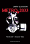 Metro 2033