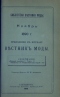 Библиотека Вестника Моды. Ноябрь 1890 г.