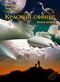 Красный сфинкс: Истории русской фантастики от В. Ф. Одоевского до Б. Г. Штерна. Книга вторая