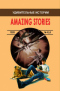 Удивительные истории Amazing Stories 1926 №4,5,6