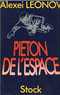 Pieton de l'espace