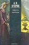 А. И. Куприн. Повести и рассказы