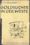 Goldsucher in der Wüste