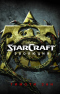 StarCraft. Эволюция