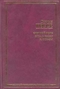 Степной волк. Игра в бисер. Рассказы