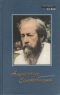 Ленин в Цюрихе. — Рассказы. — Крохотки. — Публицистика