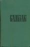 Собрание сочинений в 24 томах. Том 1