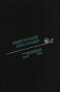 Полное собрание сочинений в тридцати трех томах. Том 7. 1963