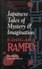 Japanese Tales of Mystery & Imagination