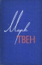 Том 7. Американский претендент. Том Сойер за границей. Простофиля Вильсон