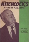 Alfred Hitchcock’s Mystery Magazine, April 1970