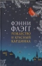 Рождество и красный кардинал