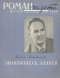 «Роман-газета», 1960, № 16