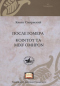 После Гомера. Κοιντογ τα μεθ᾽ Ομηρον