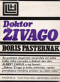 Doktor Živago