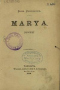 Marya