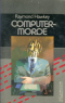 Computer-Morde