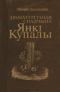 Драматургічная спадчына Янкі Купалы