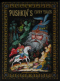 Pushkin's Fairy Tales