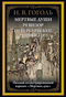 Мертвые души. Ревизор. Петербургские повести