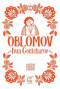 Oblomov