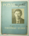 «Роман-газета», 1957, № 2