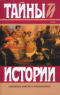 Мои темницы. Пурпур. В бархатных когтях