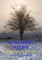 Blackthorn Winter