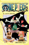 One Piece. Большой куш 6. Сакура Хирурка