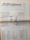 Молодой ленинец № 150-151. Суббота, 17 декабря 1983 г.