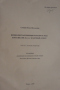 Переводческая рецепция романов Ч. Рида в России (1850-60-е гг.): жанровый аспект