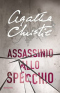 Assassinio allo specchio