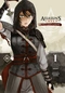 Assassin’s Creed: меч Шао Цзюнь. Том 1