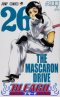 ブリーチ 26. The Mascaron Drive