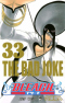 ブリーチ 33. The Bad Joke