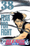 ブリーチ 38. Fear for Fight